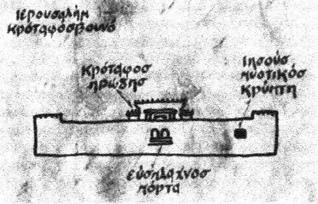 Донован был согласен с тем что плоскостной рисунок выглядел весьма упрощенно - фото 2