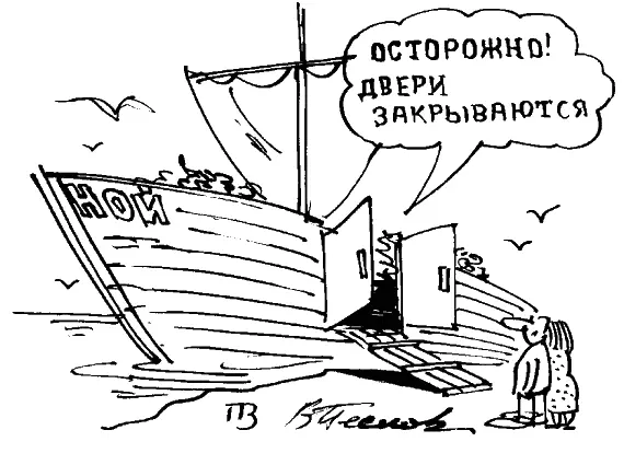 Свободу слова проще воплощать на совмещенных с туалетом кухнях Переливание из - фото 23