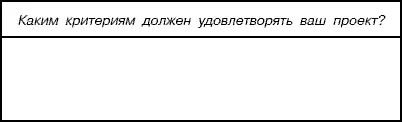 2 Разбейте ваш проект на несколько основных элементов и определите ключевые - фото 69