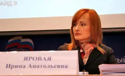 После того как на первую версию законопроекта был получен отрицательный отзыв - фото 2