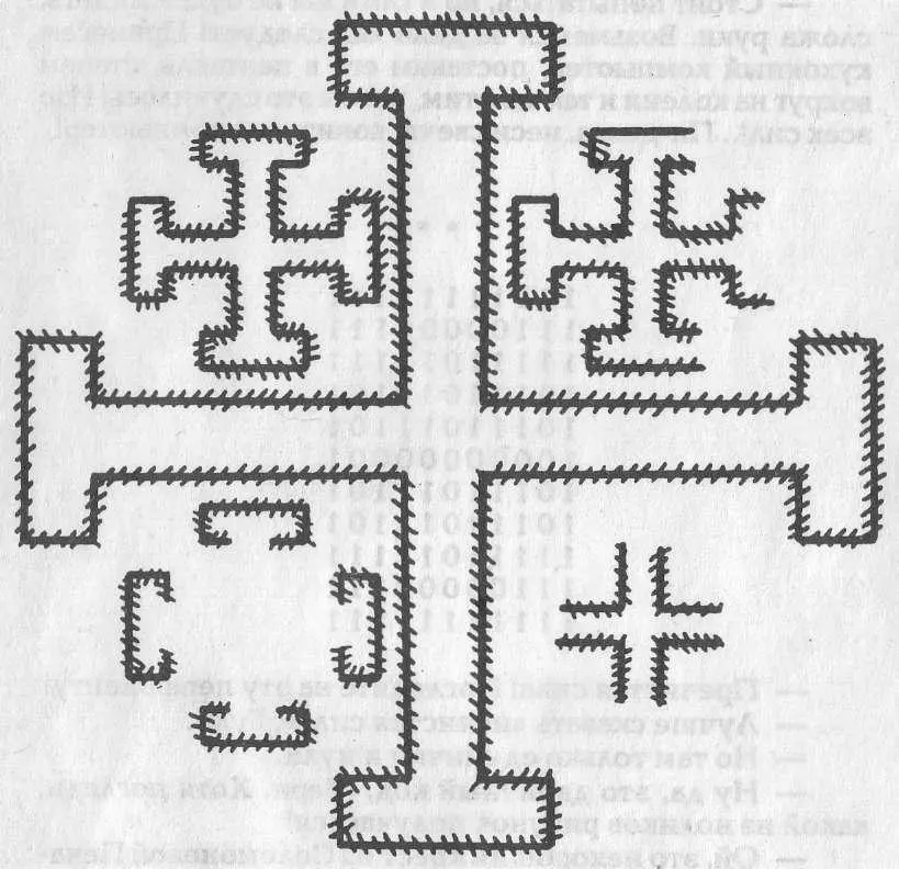 чные в двоичные и нолики а уже из них образуется крест такой зловещий - фото 20