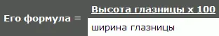 Хамеконхия до 800 Мезоконхия от 801851 Гипсиконхия 850 IV - фото 134