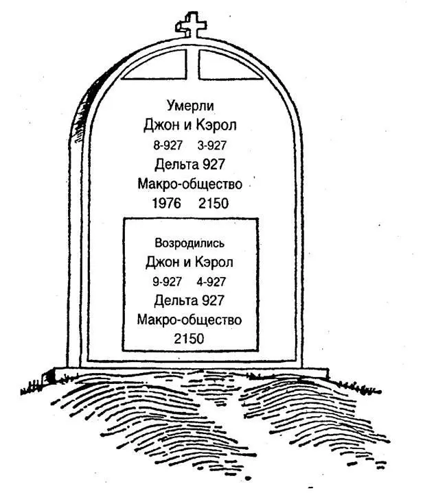 От автора В завершение я хочу сказать что главная цель этой книги как и всех - фото 1