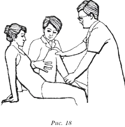 Этап II Пациентка лежит на спине Врач стоит со стороны больного участка и - фото 155