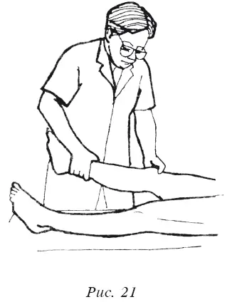 устранение сращений и блокады коленного сустава Процедура состоит в - фото 158
