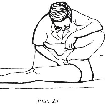 Далее коленный сустав разгибают рис 24 массаж при повреждениях - фото 183