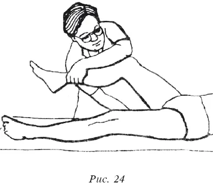 массаж при повреждениях грушевидной мышцы Повреждения грушевидной мышцы - фото 184