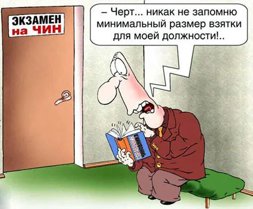 Великий русский учёный Дмитрий Иванович Менделеев как будто бы предвидел - фото 5