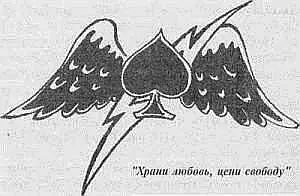 Извиняйся так через дверь Лариса Ларчик прости я очень тебя люблю Я - фото 44