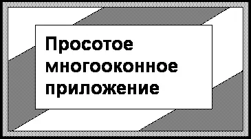 Рис 23 Изображение IDBSPLASH Определение класса CSplashWnd управляющего - фото 42
