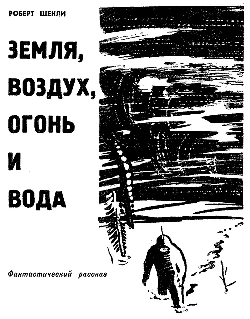 Радио на космическом корабле никогда не бывает в порядке и радиостанция на - фото 13