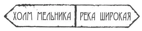 Широкая обрадовался Лиф На этой реке стоит город Крыс Как хорошо что - фото 14