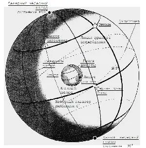 Рис 55 Небесная сфера Небесная сфера сконструирована так же как и Земля ее - фото 63