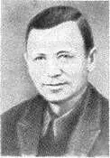Не позднее 1 июня 1943 г Другу жизни и товарищу по работе дорогой - фото 31