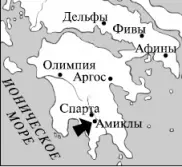 АМИМОНА героиня сказаний дочь Даная и бабка Паламеда АМОНили АМОНРА - фото 25