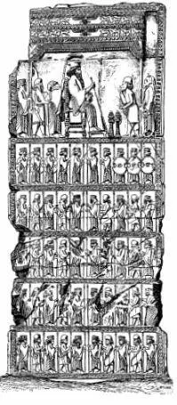 Артаксеркс II на троне в окружении вельмож и маговПрорисовка с - фото 47