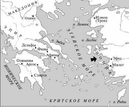 ИОСИФ ФЛАВИЙ37100 гг еврейский историк родился в Иерусалиме Он - фото 123
