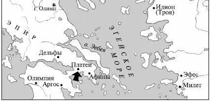 ПЛАТОН427347 гг до н э знаменитый греческий философ родился в Афинах - фото 214