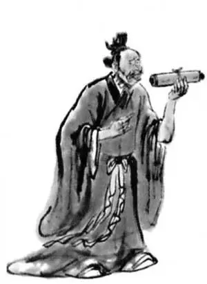 Лаоцзы загадочный наставник Конфуция Есть лишь одно упоминание об учителе - фото 15
