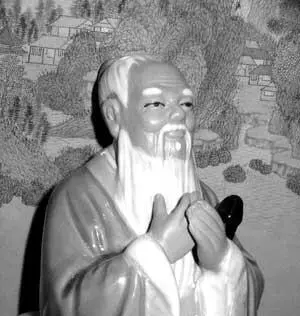 Я уже давно молюсь духам Неба и Земли 21 Философ сказал Когда в - фото 67