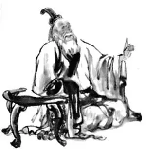 14 Философ сказал Владетельный князь называет княгиню Фужэнь супруга - фото 84