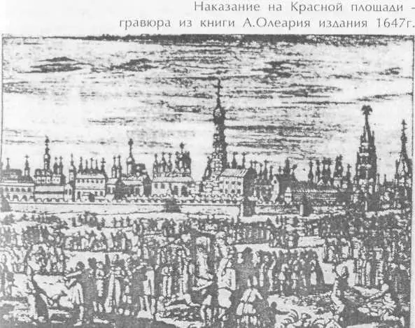 На Коломенской дороге действовали банды грабителей и разбойников Спокойно и - фото 29