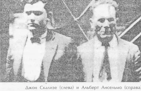 Два детектива не входившие в этот список попытались провалить фирму братьев - фото 38