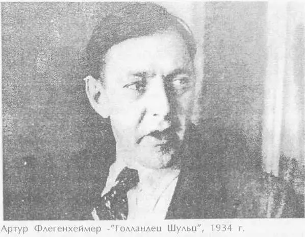 Это стало известно лишь в 1962 году когда в ходе сенатских слушаний о - фото 41