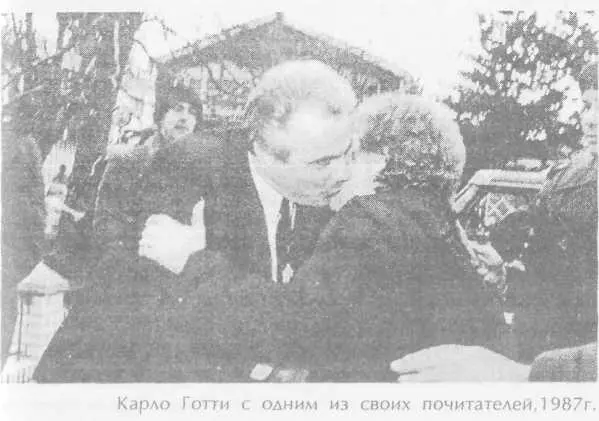 Розарио Гамбино племянник главаря мафии Карло Гамбино был арестован в - фото 48