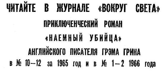 Кухонный будильник на письменном столе показывал семь Эмма положите еще - фото 31