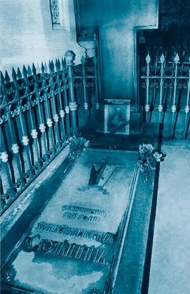 Примечания 1 История Столыпинской реформы какой бы далекой она ни казалась - фото 53