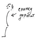 А спинкуто как он держит Как он держит спинку Маленький такой а как уже - фото 122