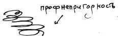 Это главное на сегодня качество Невозможно делить деньги и служить - фото 150