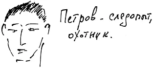 Невысокий молчаливый парень похожий на бурята откликается Есть Я охотник - фото 43