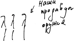Заинтересовавшись спутниковыми системами навигации связи и освещения - фото 57