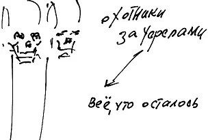 Это они сюда их повесили Ну да А кто ж еще Чтоб значит дом был как - фото 72