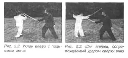 При движении фанцзи кончик меча движется по дуге вверх хватка ниба рис - фото 97