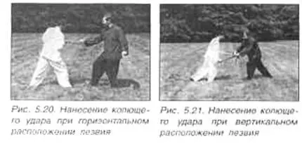 Размах и скорость этого приема практически исключают возможность остановки в - фото 113