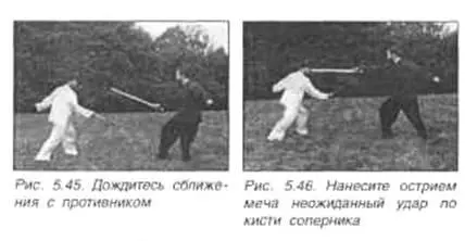 Движение должно быть неожиданным быстрым компактным и одновременно мощным - фото 135