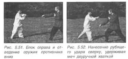 В силу того что такой удар предполагает размашистое движение его используют не - фото 141