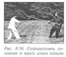 На рис 818820 применение техники дьян по отношению к человеку - фото 549