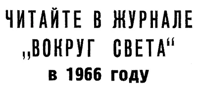 Копыта бились о землю Почти оглушенный падением Пэпе лежал возле лошади Он - фото 14