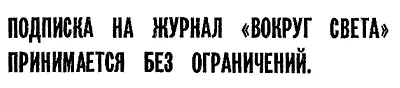 Александр ЛУКИН В РАЗВЕДКЕ ТАК БЫВАЕТ Александр Лукин автор нескольких книг - фото 15