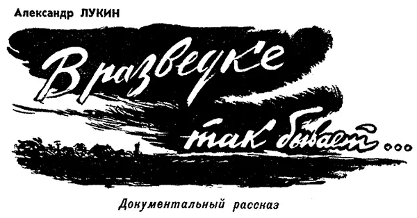 Я никогда не видел эту девушку живой Только ее фотографию круглое спокойное - фото 16