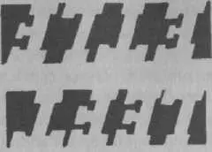 Рис 52 Стимульный материал использовавшийся Хорка и Фэрроу при изучении - фото 16