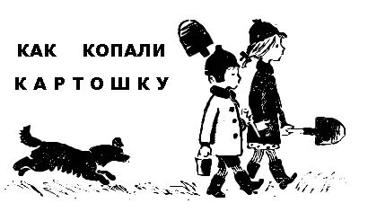 Незаметно осень подошла Светит солнышко а не припекает По утрам холодно - фото 36