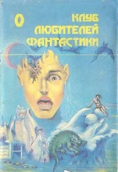 Пол Андерсон - Настанет время… Звездный лис. Сборник фантастических романов