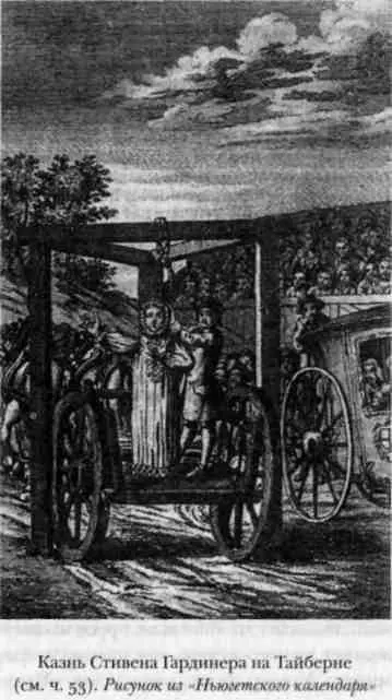 Неуважение к суду contempt of court один из самых емких и неопределенных - фото 36
