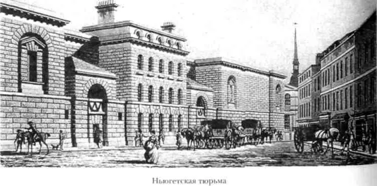 ЧАСТЬ 54 Места жительства мистера Пиквика Идя прямо на север от слияния - фото 49