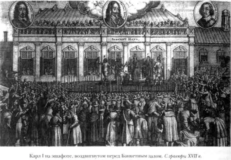 Монтегюплейс западным концом своим выходит на Гауэрстрит которая мимоходом - фото 60